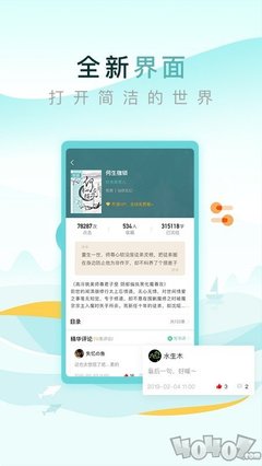 推广app赚佣金平台_V7.06.84